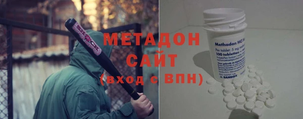 метамфетамин Богородск