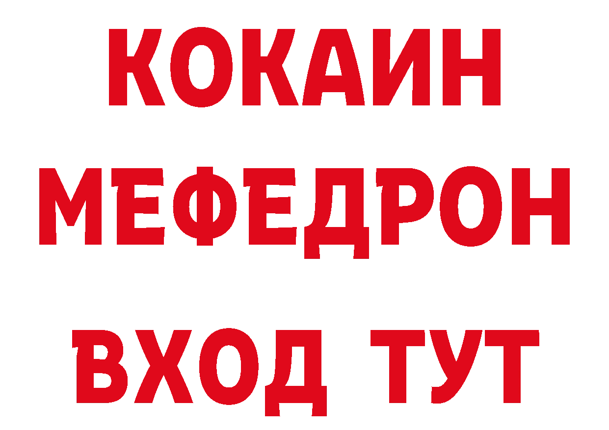 Печенье с ТГК конопля ссылки даркнет гидра Тобольск